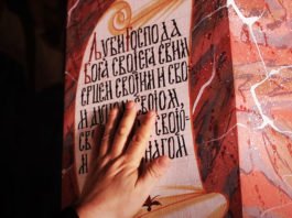 ИДЕНТИТЕТСКА ВРЕДНОСТ СРПСКОГ НАРОДА: Зашто се ћирилично писмо налази на ивици опстанка? (ВИДЕО) ИДЕНТИТЕТСКА ВРЕДНОСТ