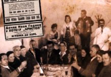 ХТЕЛИ ДА ЉУДИ БУДУ МАЊЕ СРБИ, А ВИШЕ ЈУГОСЛОВЕНИ: Знате ли да је Нова година по јулијанском календару деценијама била забрањивана?