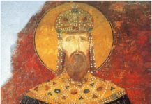 КАКО СУ МОШТИ КРАЉА МИЛУТИНА ЗАВРШИЛЕ У СОФИЈИ?