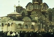 Погледајте видео снимак снимљен на Госпојину 1934. године на коме се види манастир Грачаница