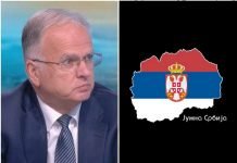 БУГАРСКИ “ЕКСПЕРТ“ ОПТУЖУЈЕ: Србија од Македоније прави ЈУЖНУ СРБИЈУ! БУГАРСКИ “ЕКСПЕРТ“