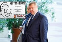 ПОКС: Србија да упути протесну ноту Бугарској због својатања Ниша и Врања