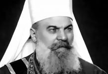 “СРПСКИ НАРОД ЈЕ ВЕКОВИМА ЧАМИО У РОПСТВУ, АЛИ ГА ЈЕ ЦРКВА ОДРЖАЛА!“ Извод из писма патријарха Гаврила Дожића упућеног Јосипу Брозу-Титу марта 1949. године