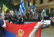 Грчка се огласила о признавању тзв. Косова