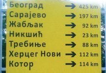 ЋИРИЛИЦА СЕ ВРАЋА У ЦРНУ ГОРУ