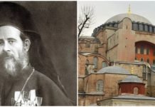 (ВИДЕО) ПОСЛЕДЊА ЛИТУРГИЈА У АЈА СОФИЈИ ЈЕ БИЛА ТАЈНА: Грчког војног свештеника 1919. године нису уплашили турски бајонети ПОСЛЕДЊА ЛИТУРГИЈА