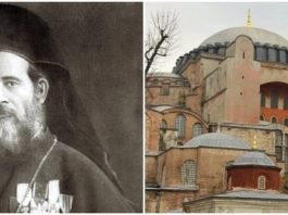 (ВИДЕО) ПОСЛЕДЊА ЛИТУРГИЈА У АЈА СОФИЈИ ЈЕ БИЛА ТАЈНА: Грчког војног свештеника 1919. године нису уплашили турски бајонети ПОСЛЕДЊА ЛИТУРГИЈА