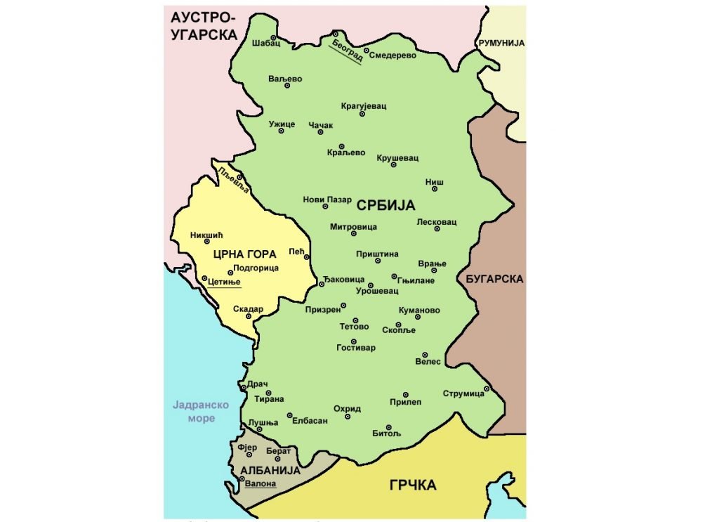 СТАРА СРБИЈА