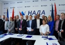 НАДА предлаже усвајање декларације о подршци Републици Српској