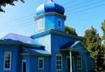 Против државних и божанских закона: У Украјини се наставља прогон парохијана канонске православне цркве