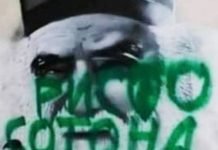 (ФОТО) “РИСТО СОТОНА!“ Прешкрабан мурал митрополита Амфилохија и остављена скандалозна порука