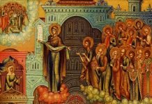 “ПРАВОСЛАВЉЕ, САМОДРЖАВЉЕ, НАРОДНОСТ!“ Знате ли како је настала икона Покрова Пресвете Богородице?