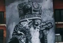 “ПАМТИМО ЂЕДА СВОГА!“ Погледајте огроман плакат који је освануо на једној згради у Пљевљима (ФОТО)