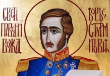 Да ли ће вожд Ђорђе Стратимировић међу светитеље Српске православне цркве?