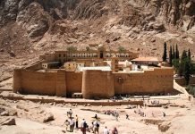 ПАТРИЈАРХ ПОРФИРИЈЕ: Чудесно житије Свете Великомученице Екатарине Александријске и Синајске