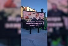 (ФОТО) Новак Ђоковић добио подршку Хероја са Кошара