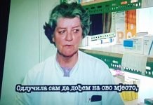 Умрла Холанђанка која је током рата ЛЕЧИЛА Србе: Дошла је као добровољац, а пензију трошила на рањенике